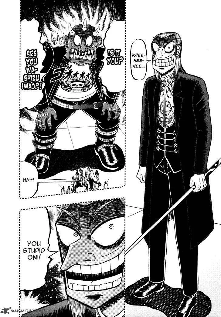 Akagi Chapter 251 page 17