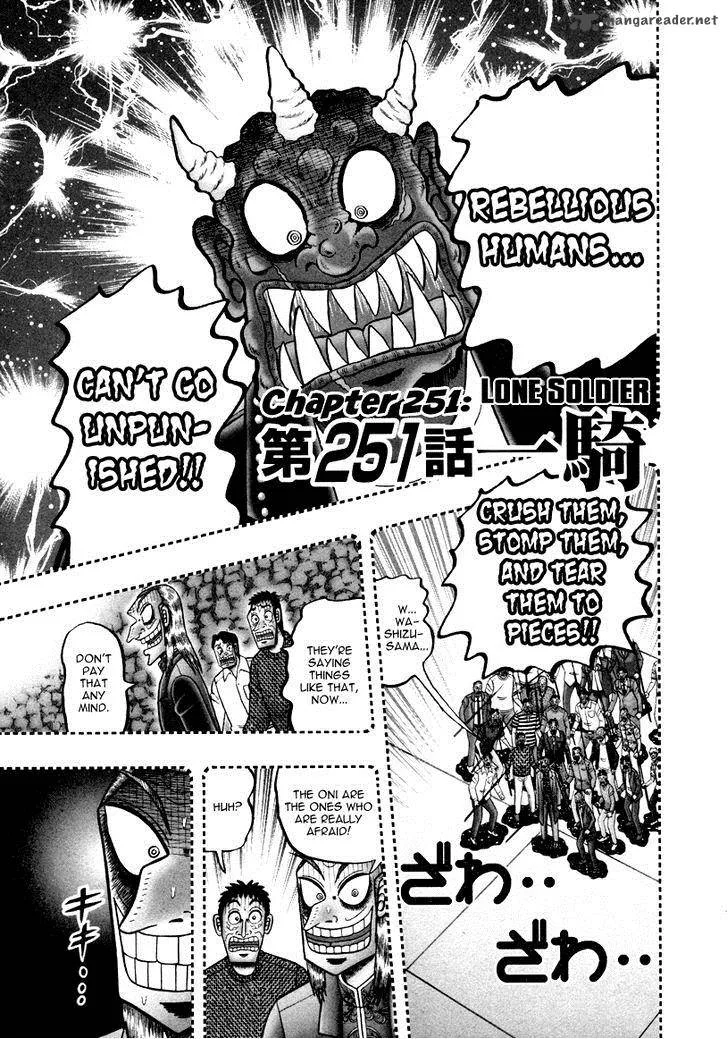 Akagi Chapter 251 page 1