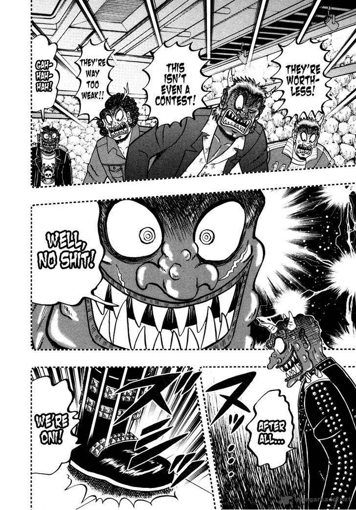 Akagi Chapter 251 page 14