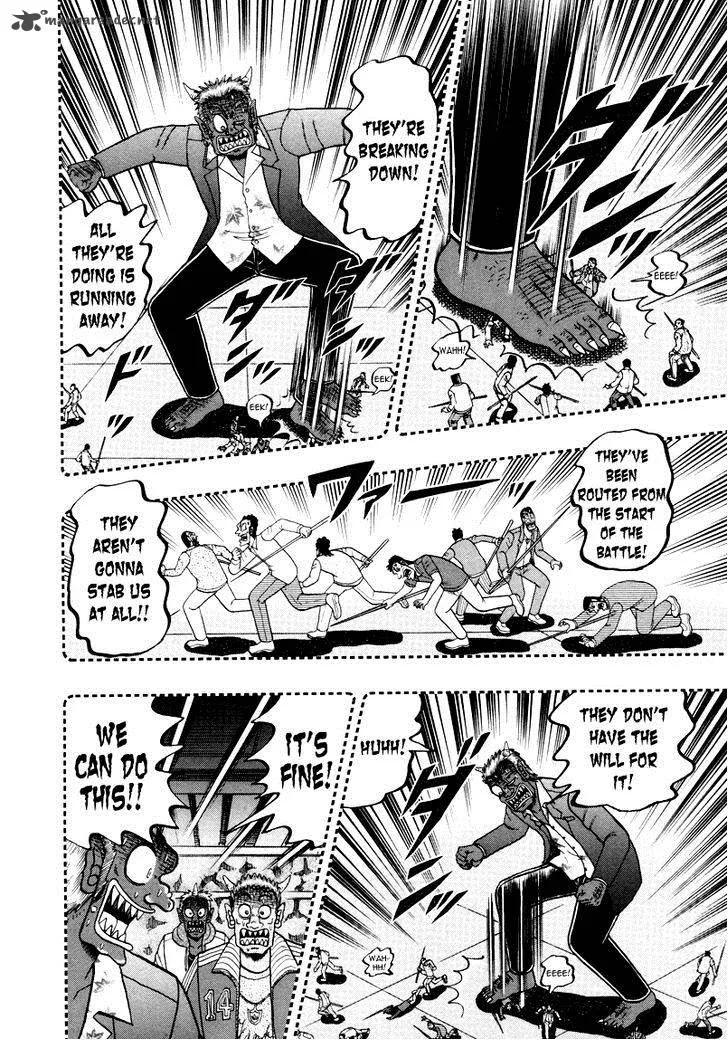 Akagi Chapter 251 page 11