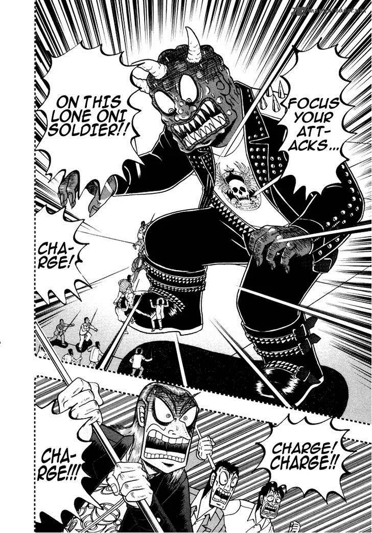 Akagi Chapter 251 page 20