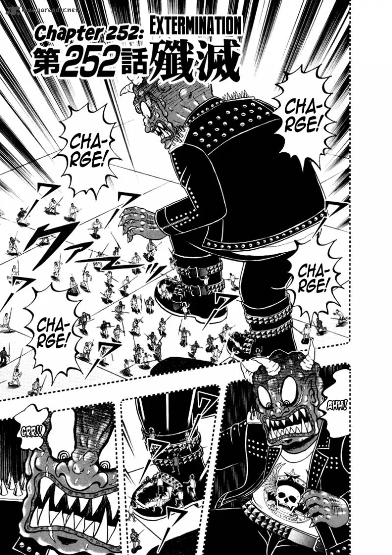 Akagi Chapter 252 page 1