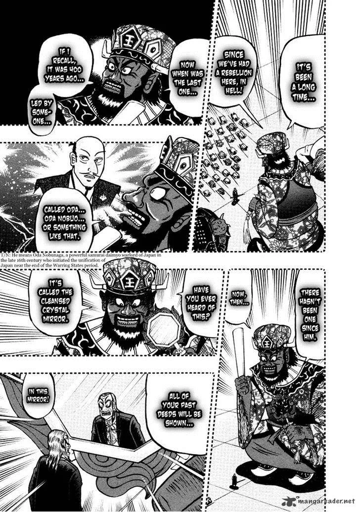 Akagi Chapter 253 page 11