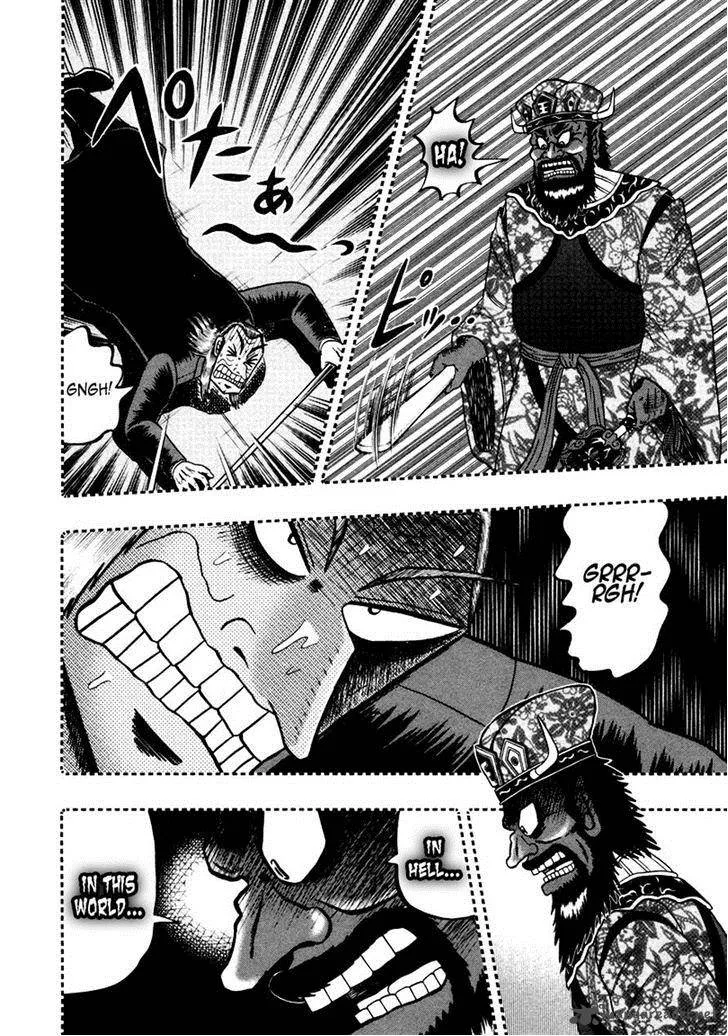 Akagi Chapter 253 page 22