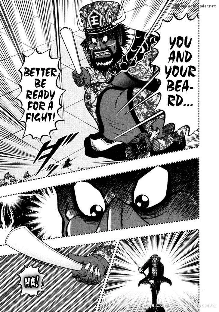Akagi Chapter 253 page 15