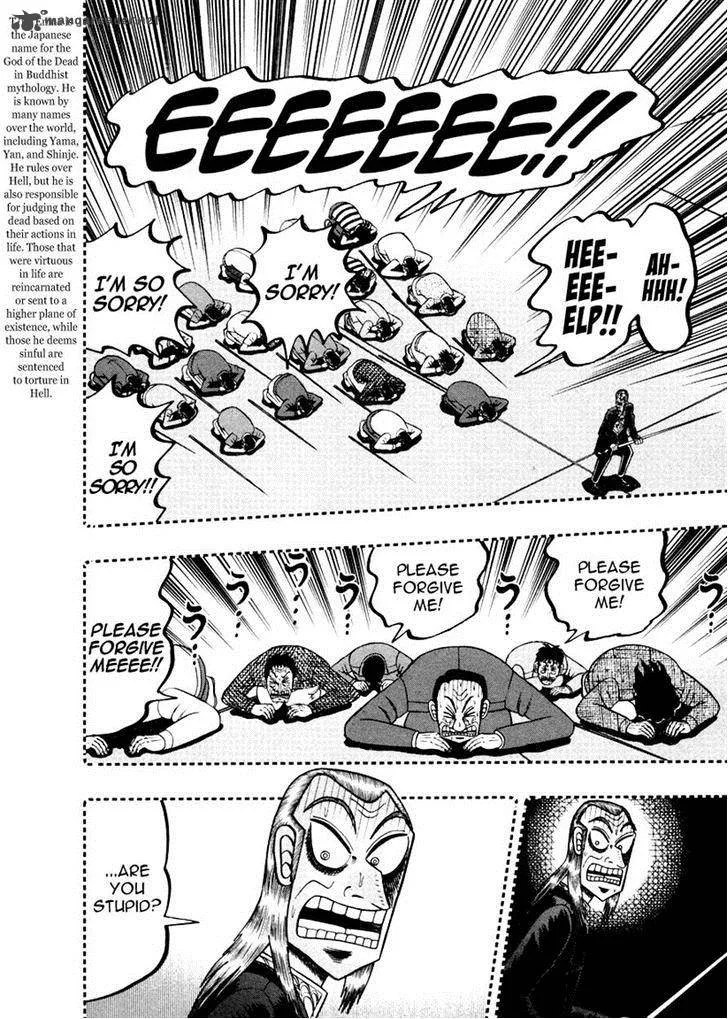 Akagi Chapter 253 page 6
