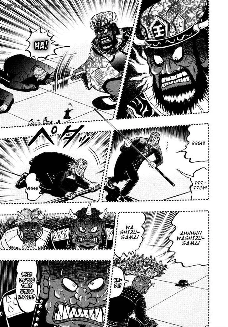 Akagi Chapter 253 page 17