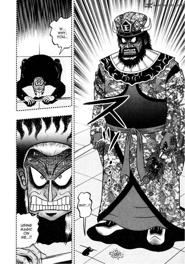Akagi Chapter 253 page 20