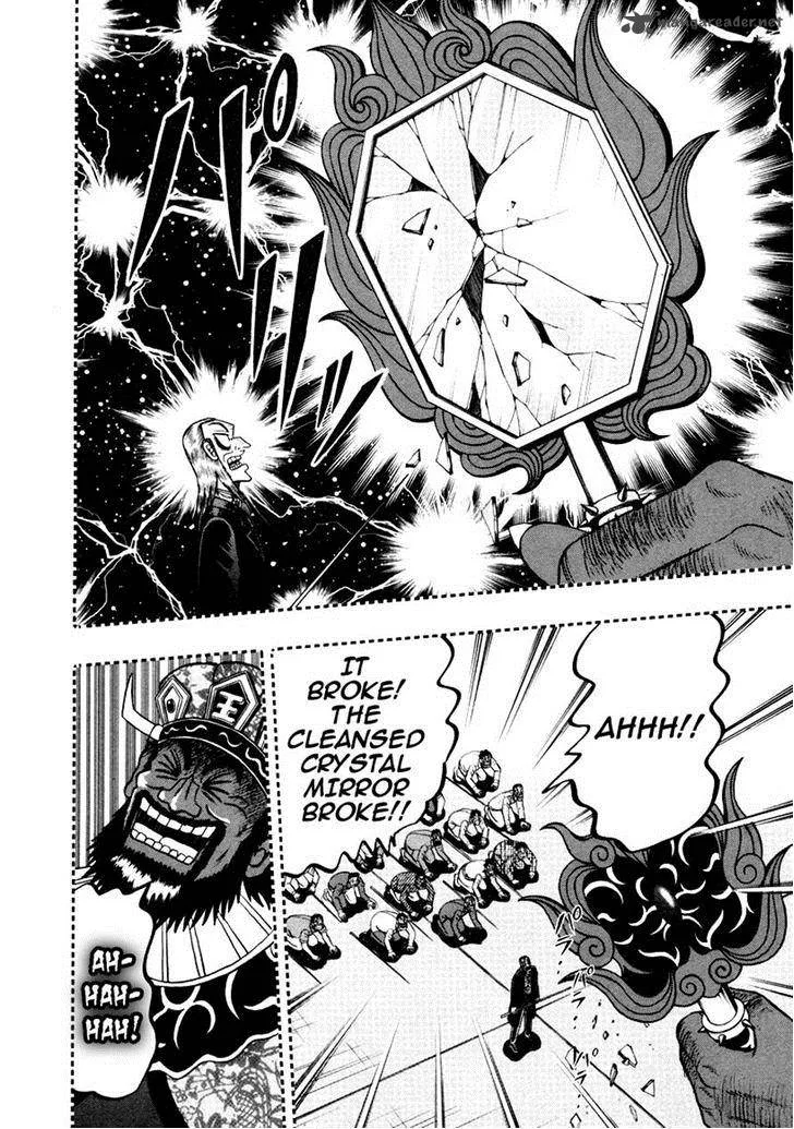 Akagi Chapter 253 page 12