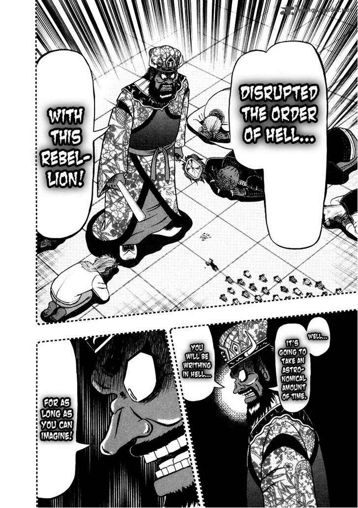 Akagi Chapter 254 page 8