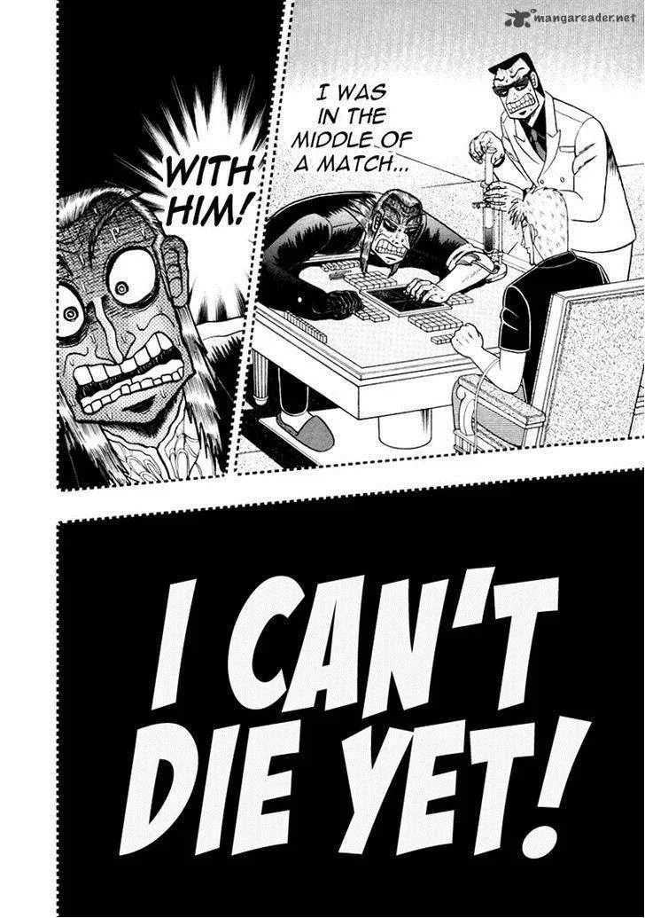 Akagi Chapter 254 page 24