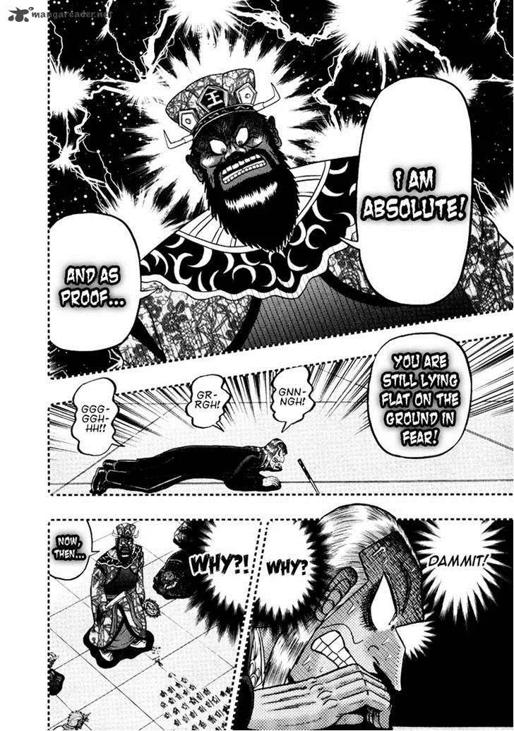 Akagi Chapter 254 page 6