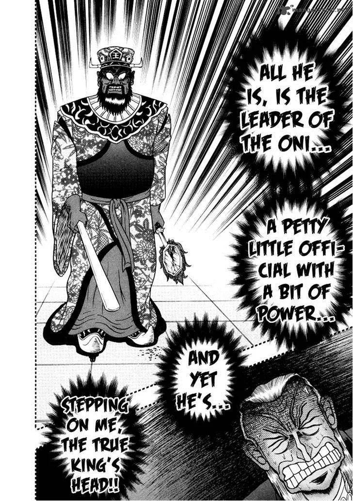 Akagi Chapter 254 page 18