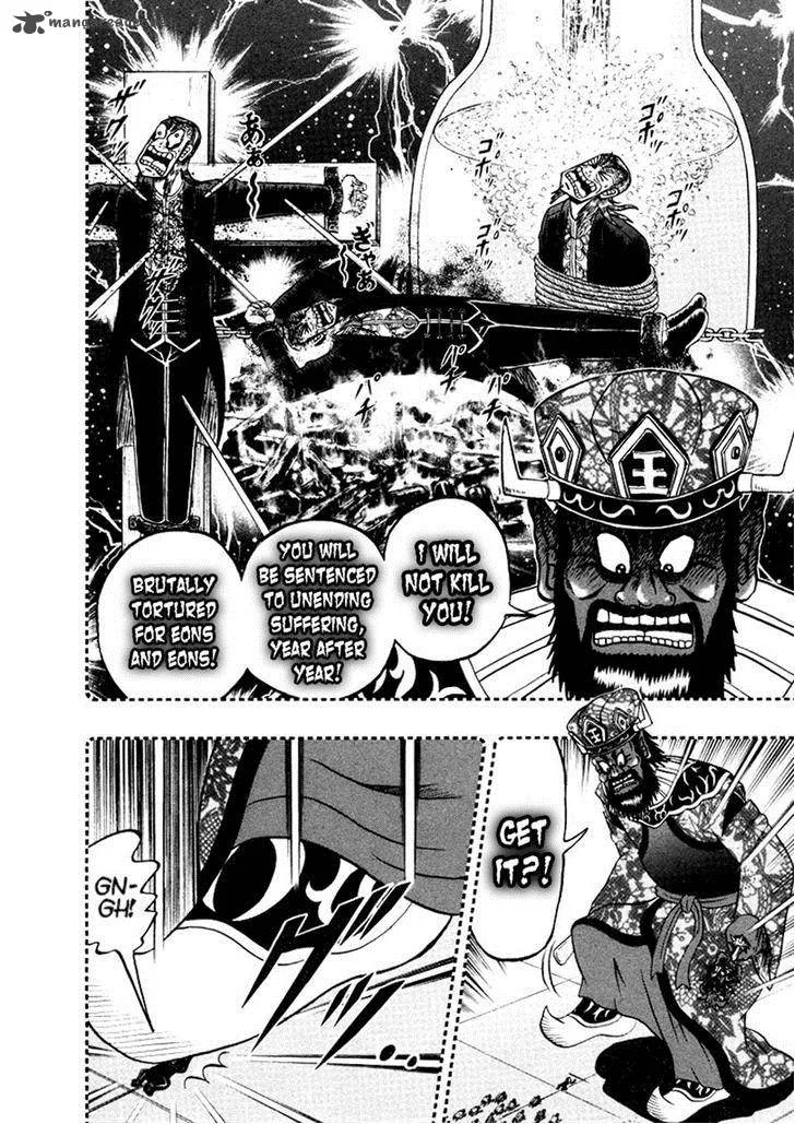 Akagi Chapter 254 page 16