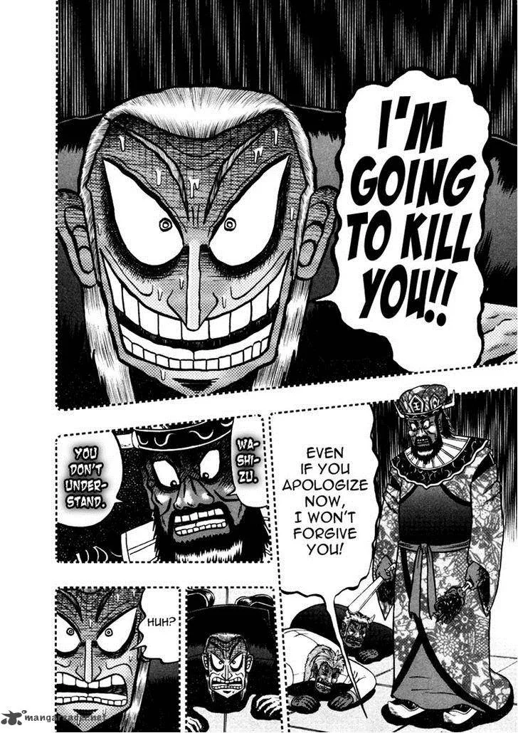 Akagi Chapter 254 page 14
