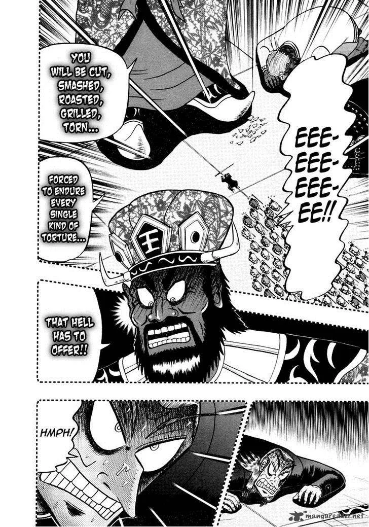 Akagi Chapter 254 page 11