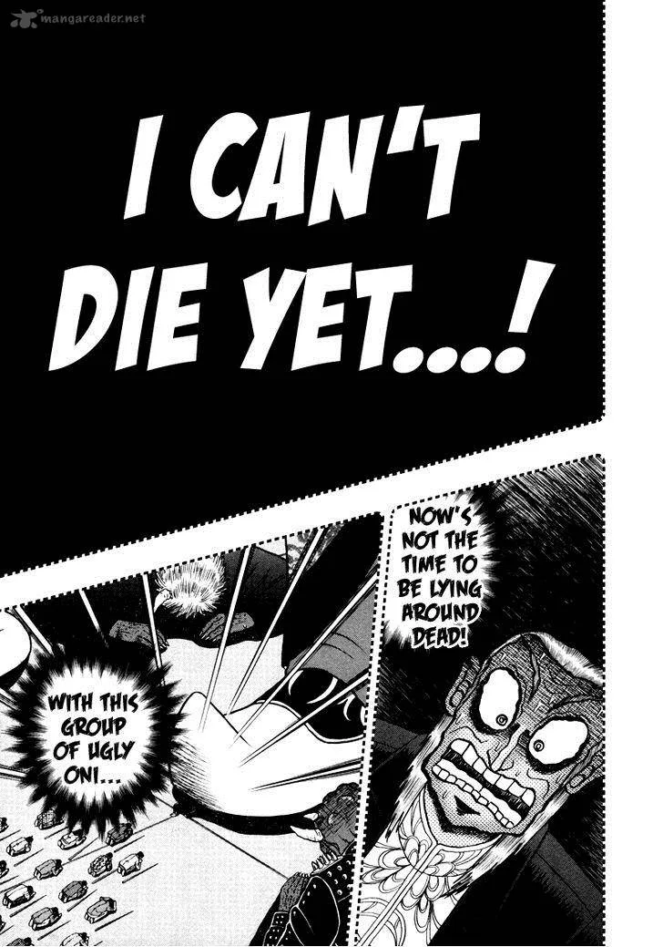 Akagi Chapter 255 page 1
