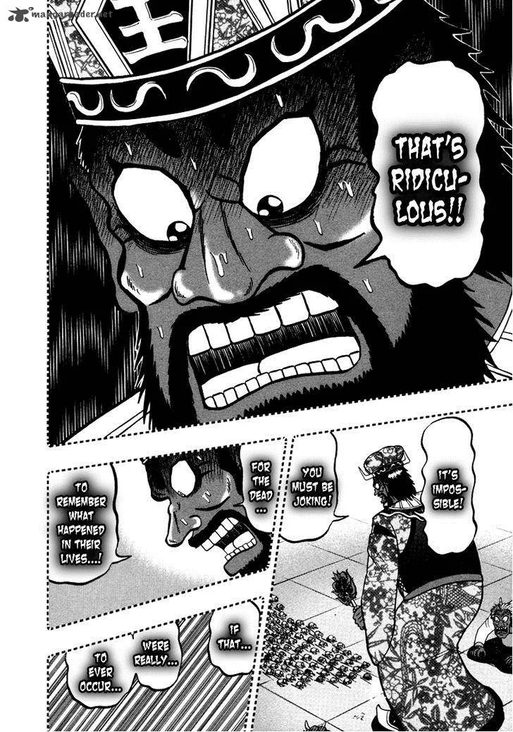 Akagi Chapter 255 page 8