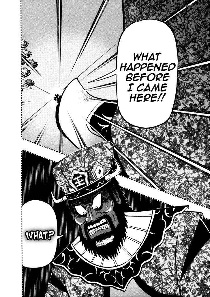 Akagi Chapter 255 page 4