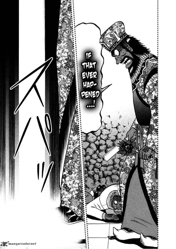 Akagi Chapter 255 page 9
