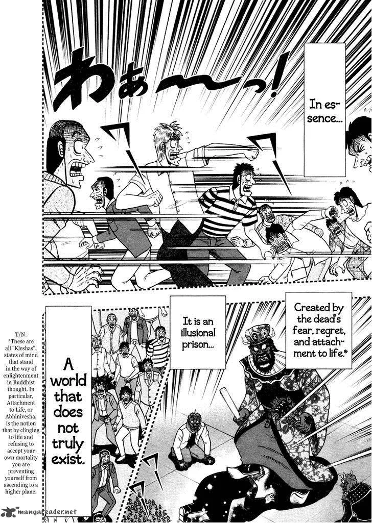 Akagi Chapter 255 page 15
