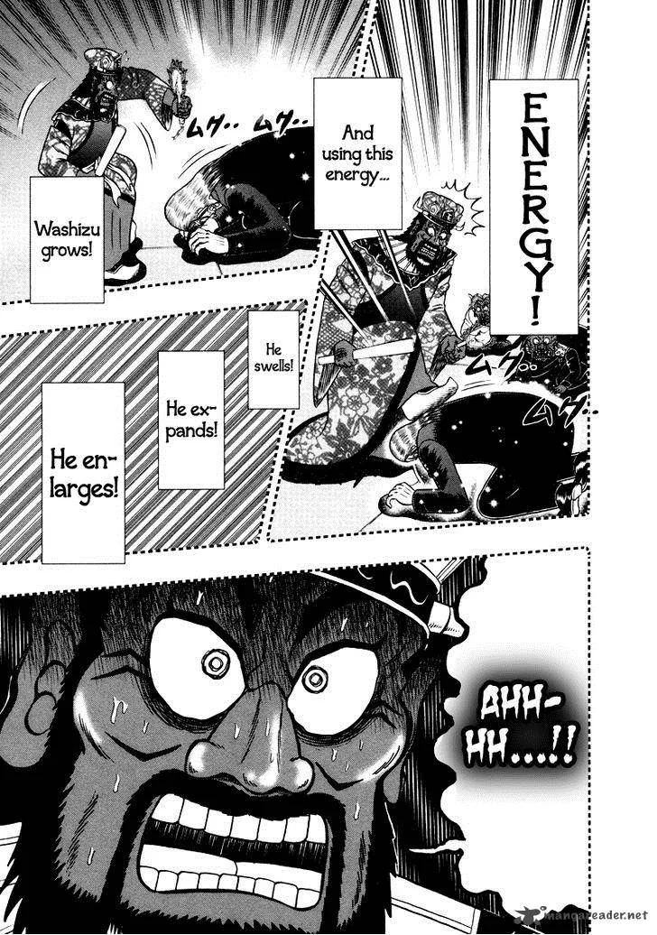 Akagi Chapter 255 page 18