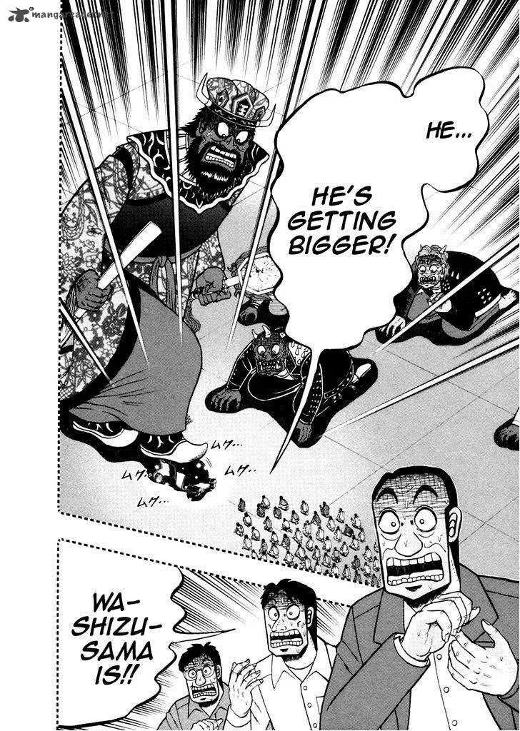 Akagi Chapter 255 page 13