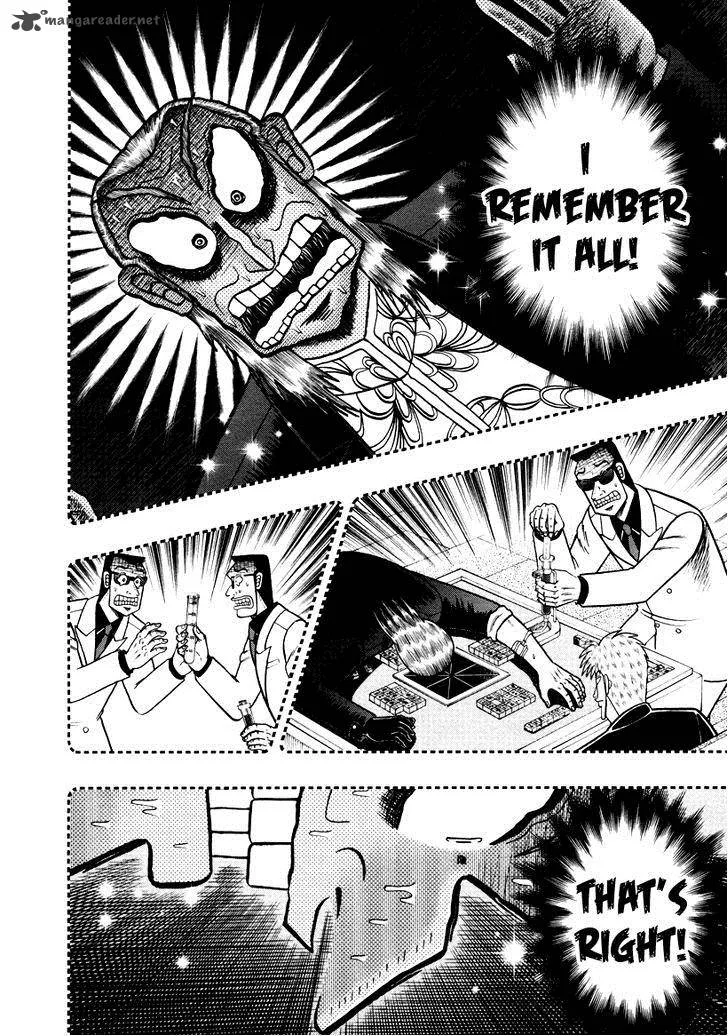 Akagi Chapter 255 page 6