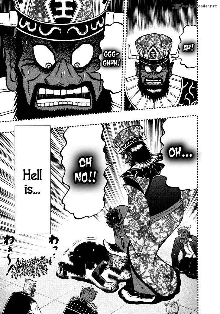 Akagi Chapter 255 page 14