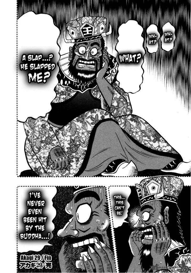 Akagi Chapter 255 page 23