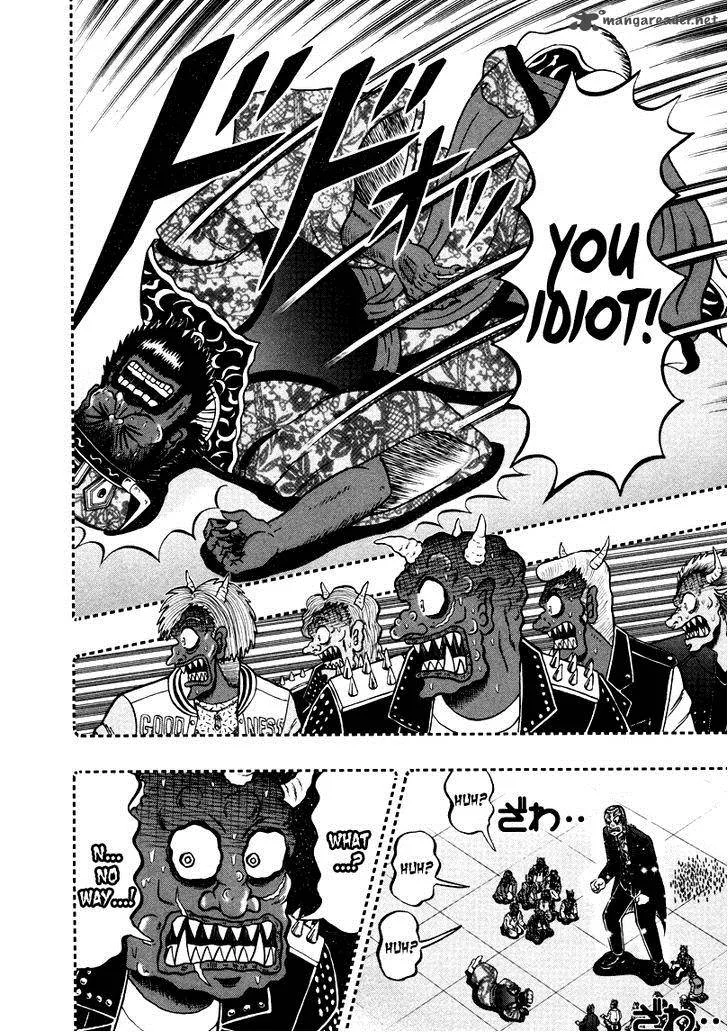Akagi Chapter 255 page 21
