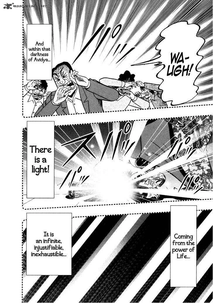 Akagi Chapter 255 page 17