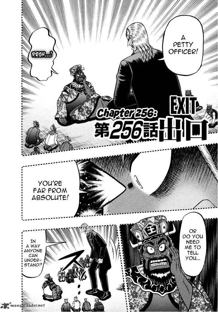 Akagi Chapter 256 page 5