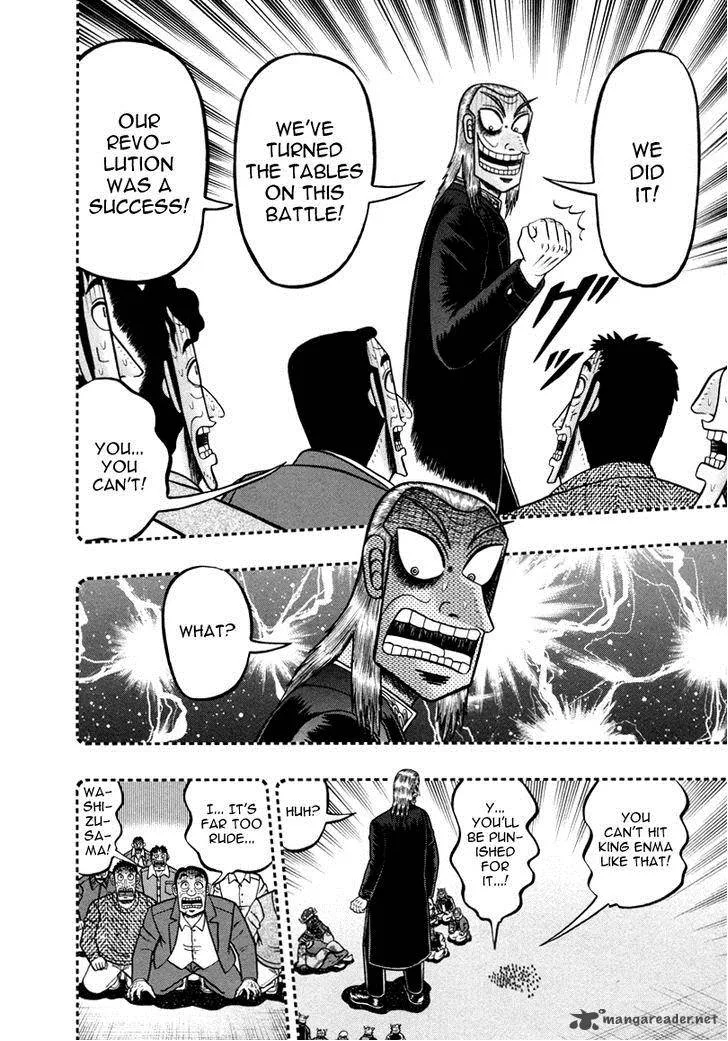Akagi Chapter 256 page 7