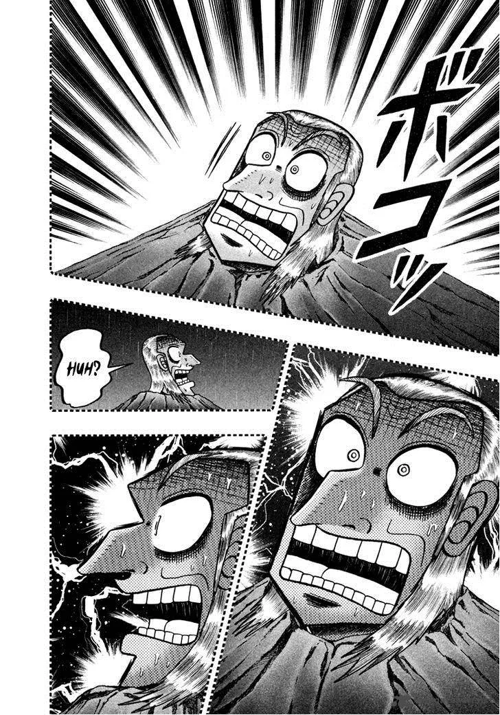 Akagi Chapter 256 page 22