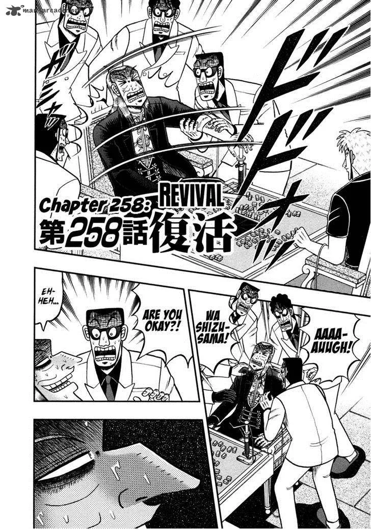 Akagi Chapter 258 page 2