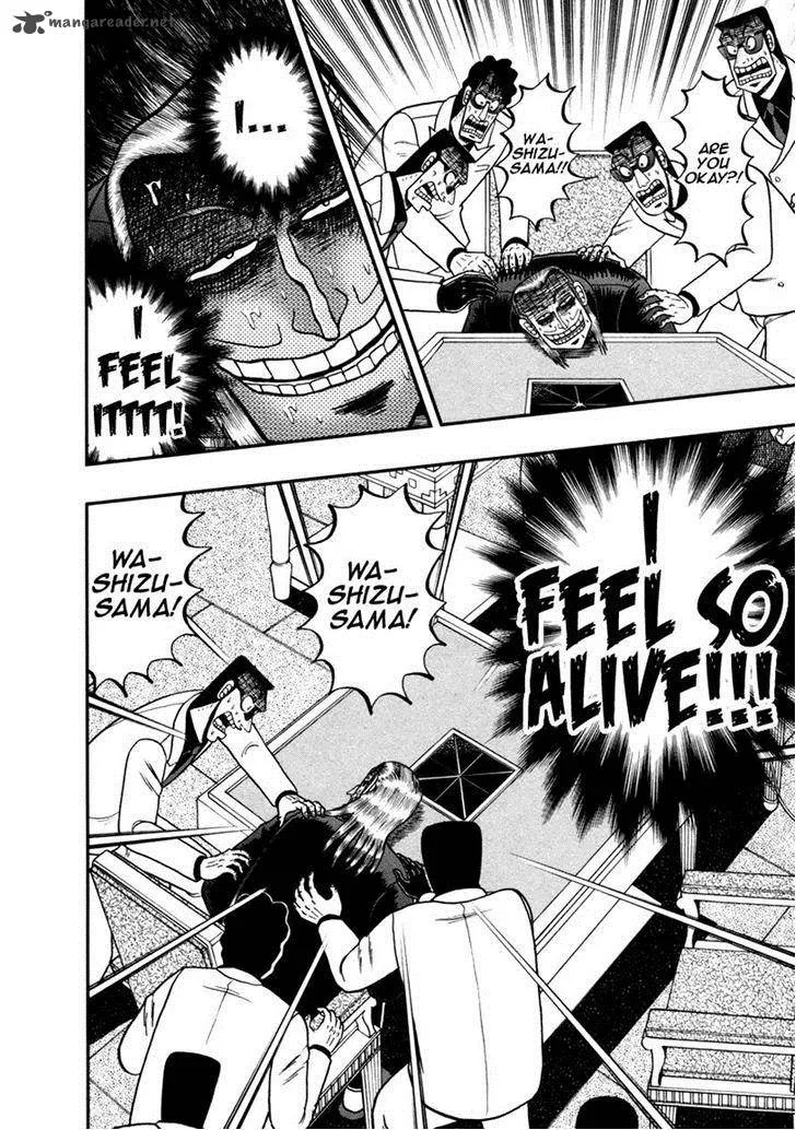 Akagi Chapter 258 page 25