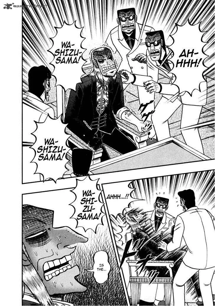 Akagi Chapter 259 page 2