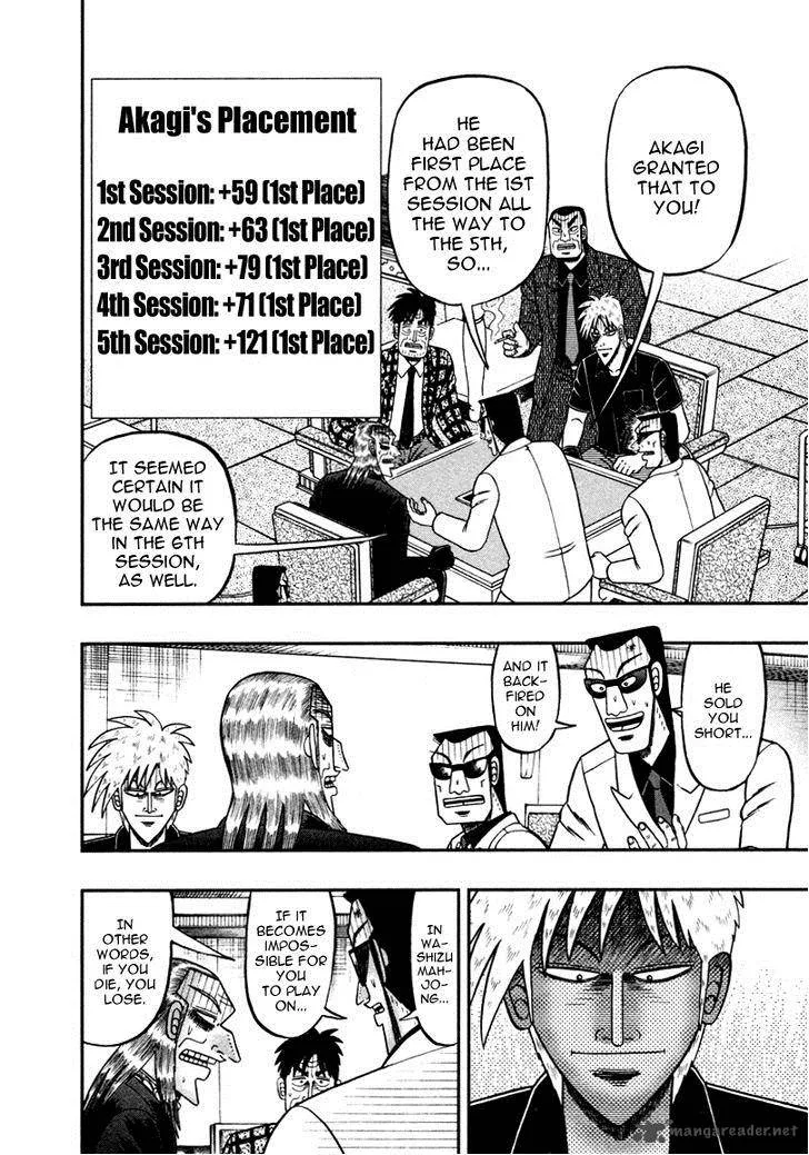 Akagi Chapter 259 page 14