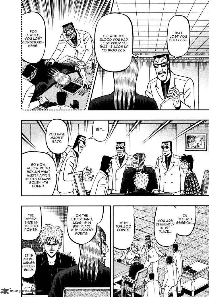 Akagi Chapter 259 page 12