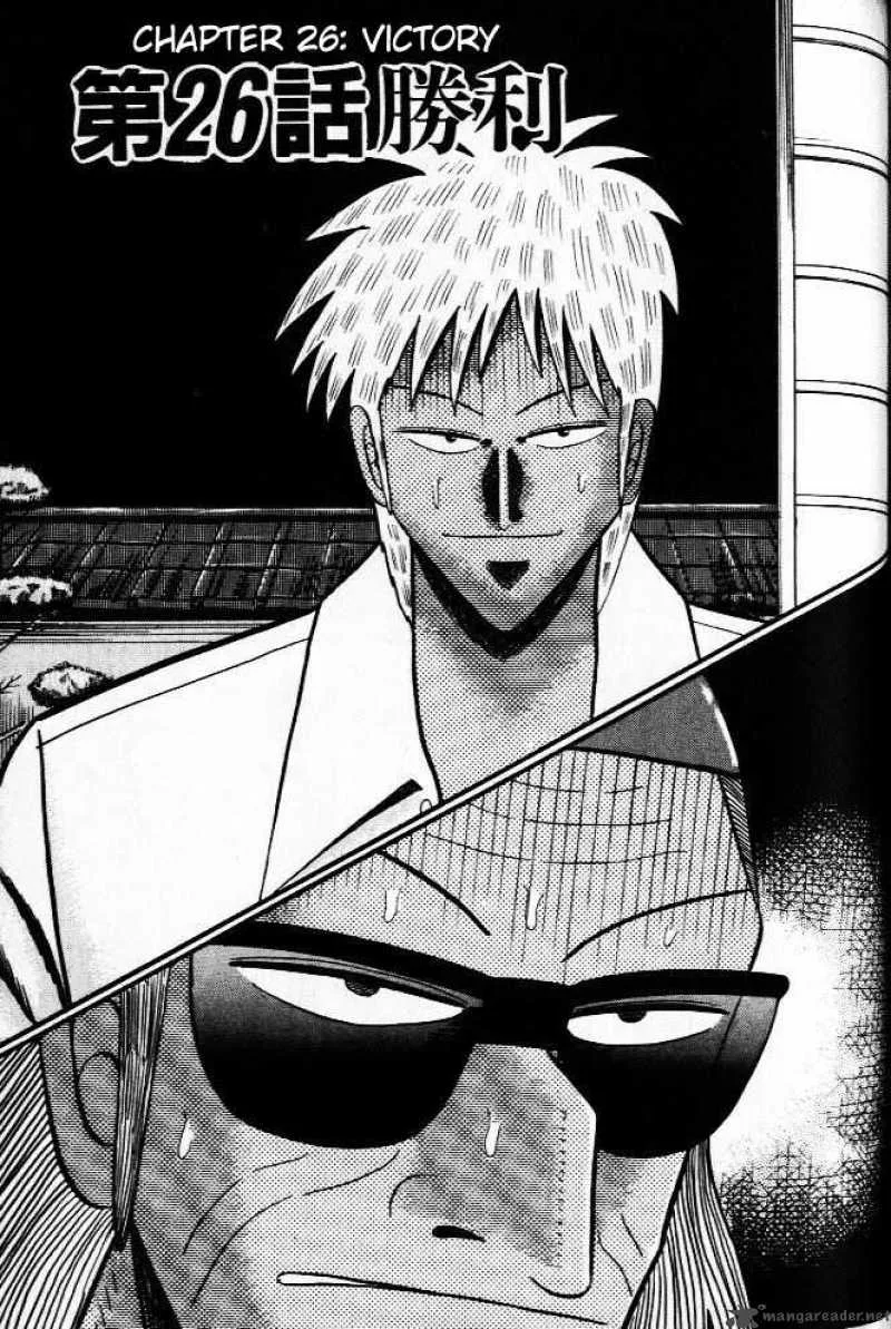 Akagi Chapter 26 page 1