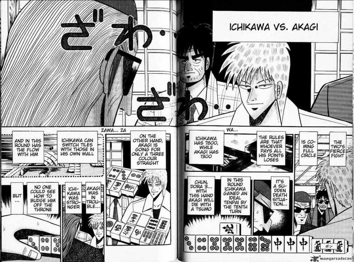 Akagi Chapter 26 page 2
