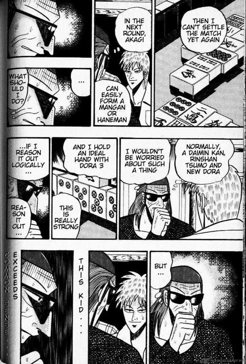 Akagi Chapter 26 page 7