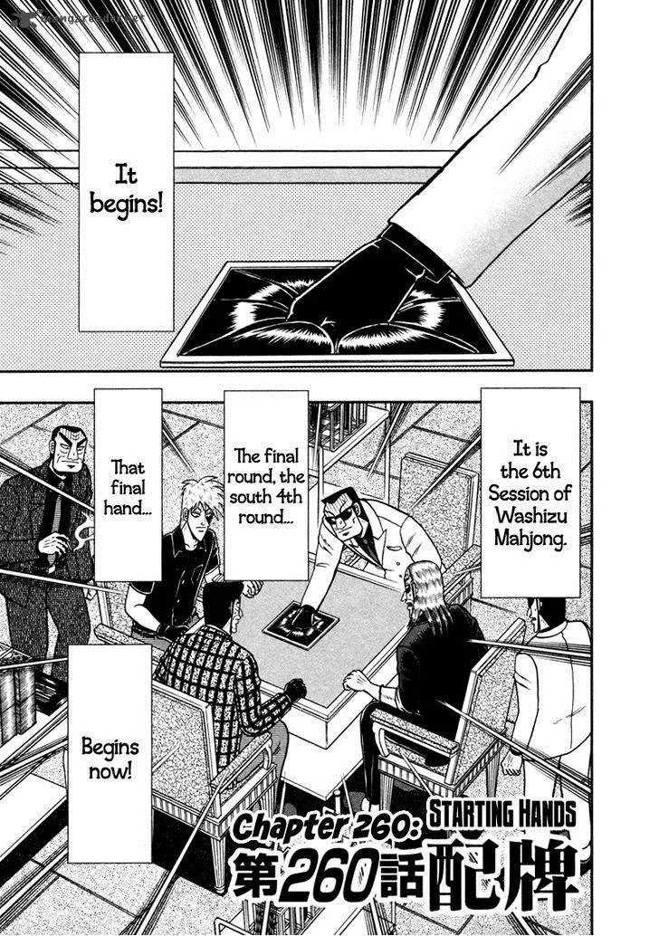 Akagi Chapter 260 page 1