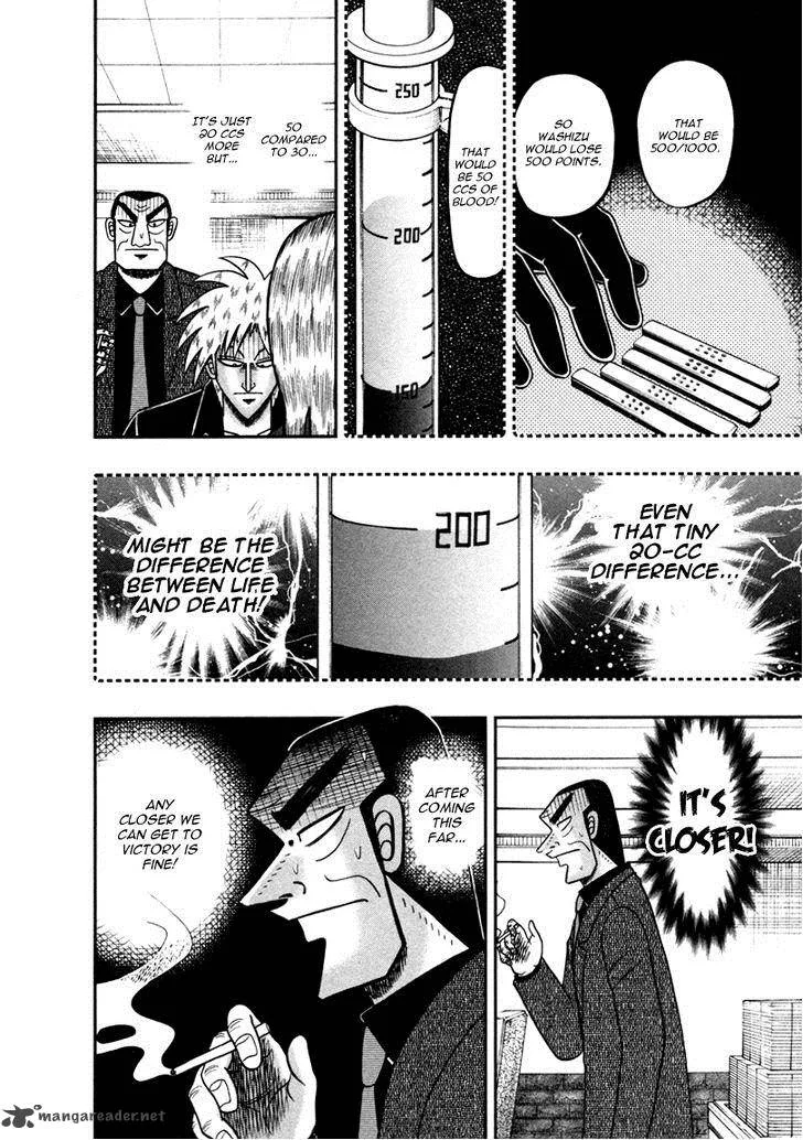 Akagi Chapter 260 page 7
