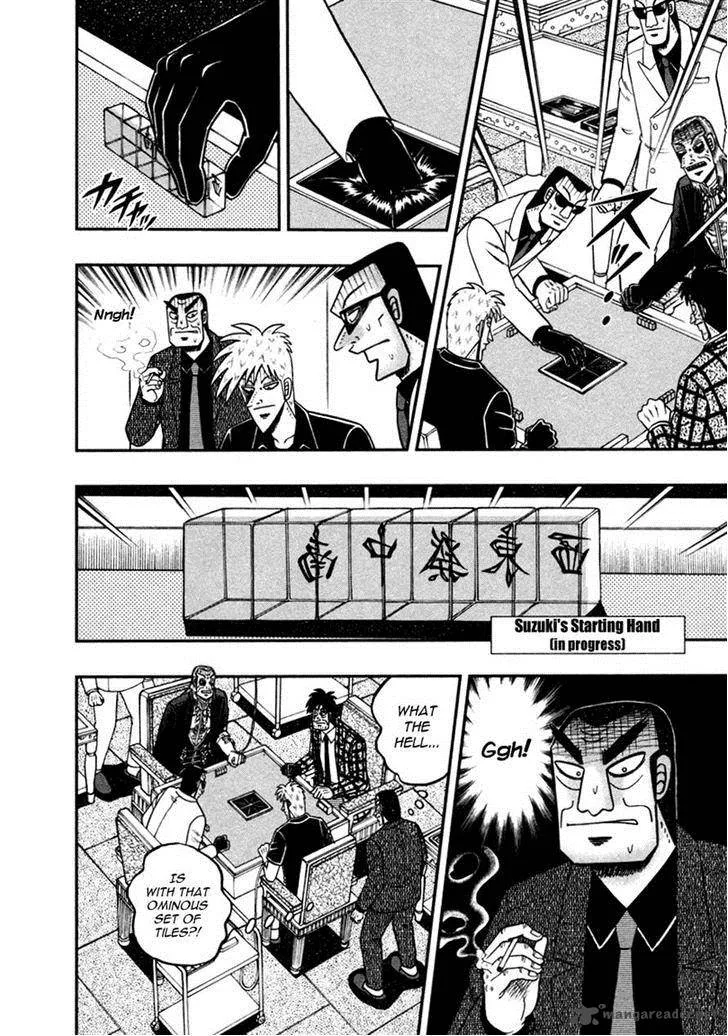 Akagi Chapter 261 page 16