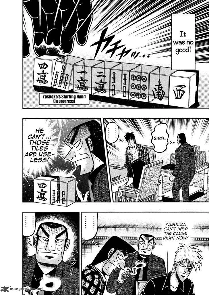 Akagi Chapter 262 page 19