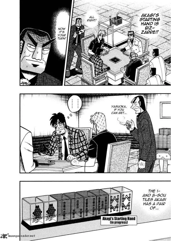 Akagi Chapter 262 page 17
