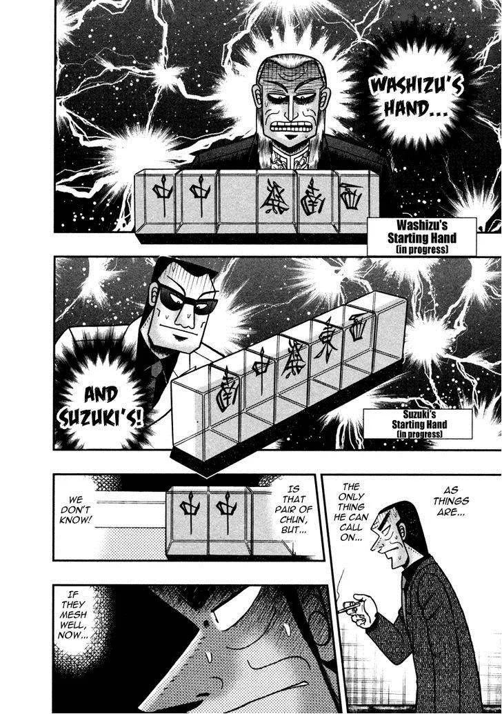 Akagi Chapter 262 page 6