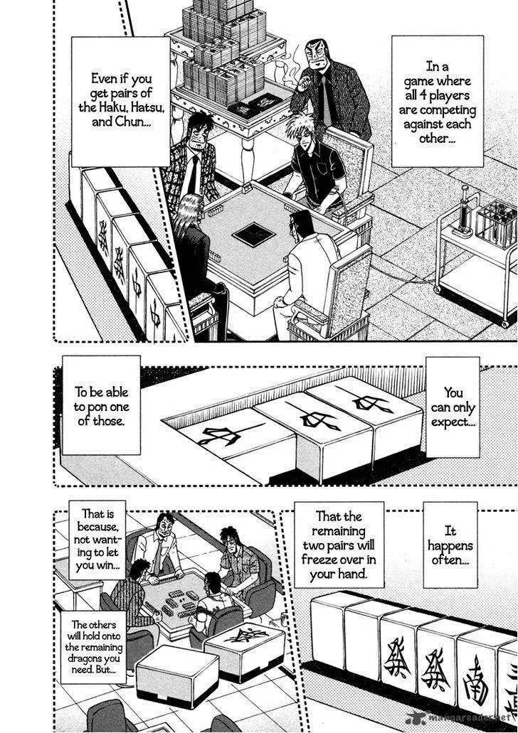 Akagi Chapter 262 page 8